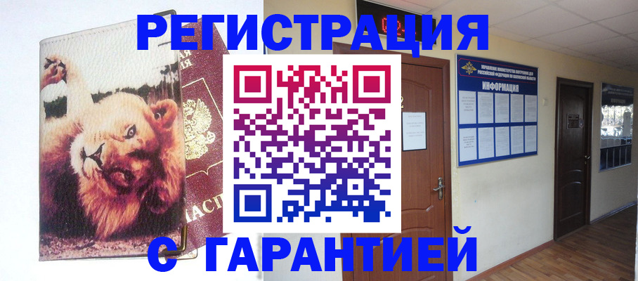 регистрация для дет. сада в Дзержинском